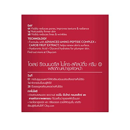 Olay Regenerist Micro-Sculpting Cream, Anti Aging Moisturizer