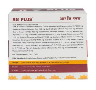 Kerala Ayurveda Rg-Plus Capsule