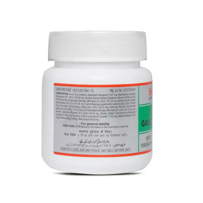 Hamdard Khamira Gawzaban Ambari