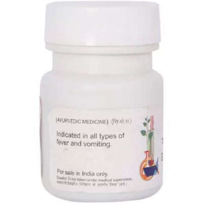 Baidyanath Godanti Mishran Tablet