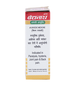 Baidyanath Vatchintamani Ras|SwMoYuTablet