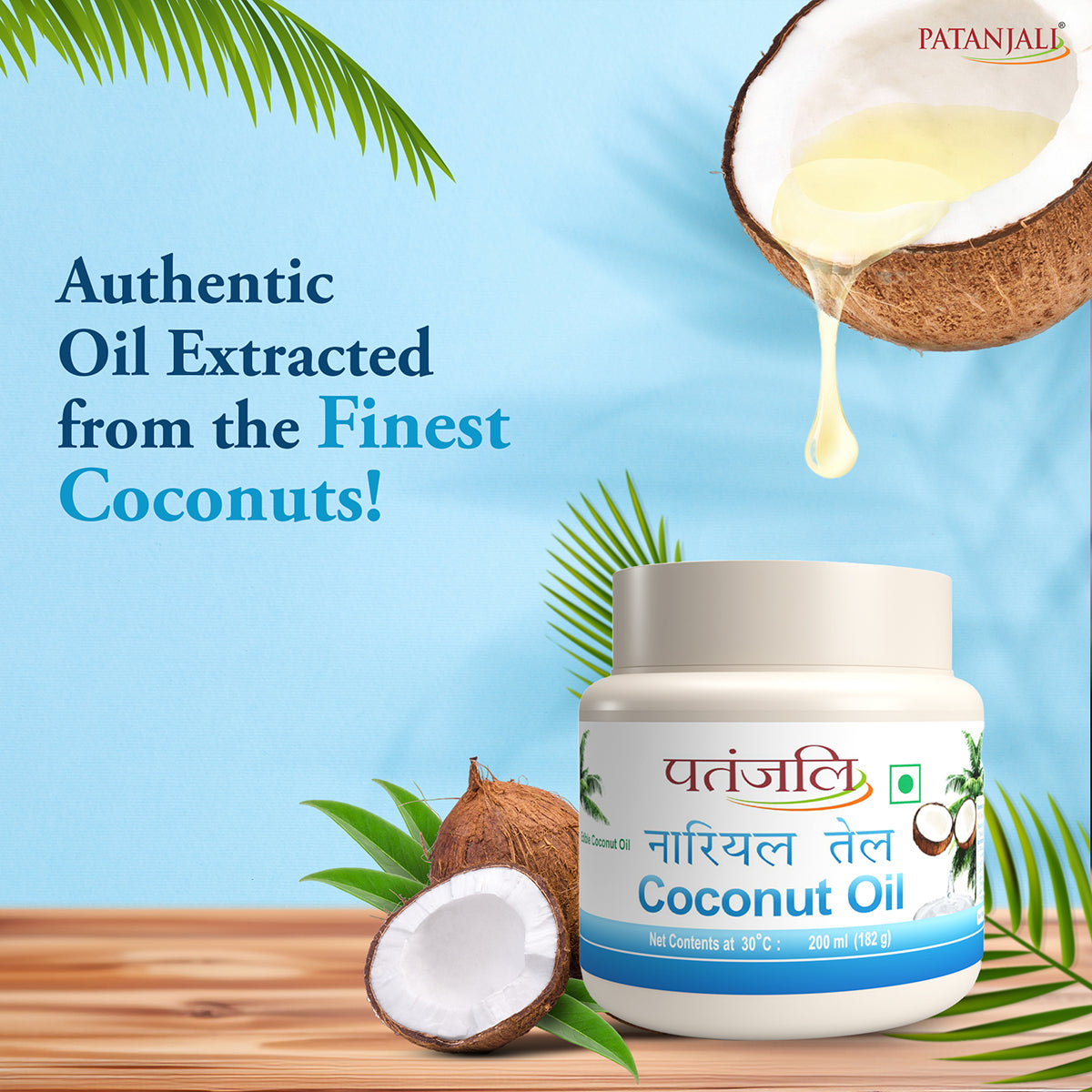 Patanjali Coconut Oil (J)