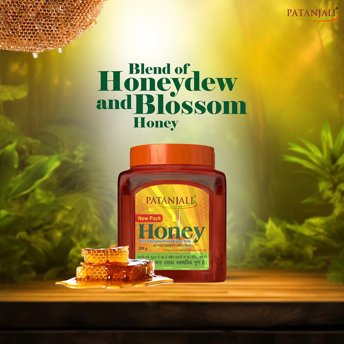Patanjali Honey