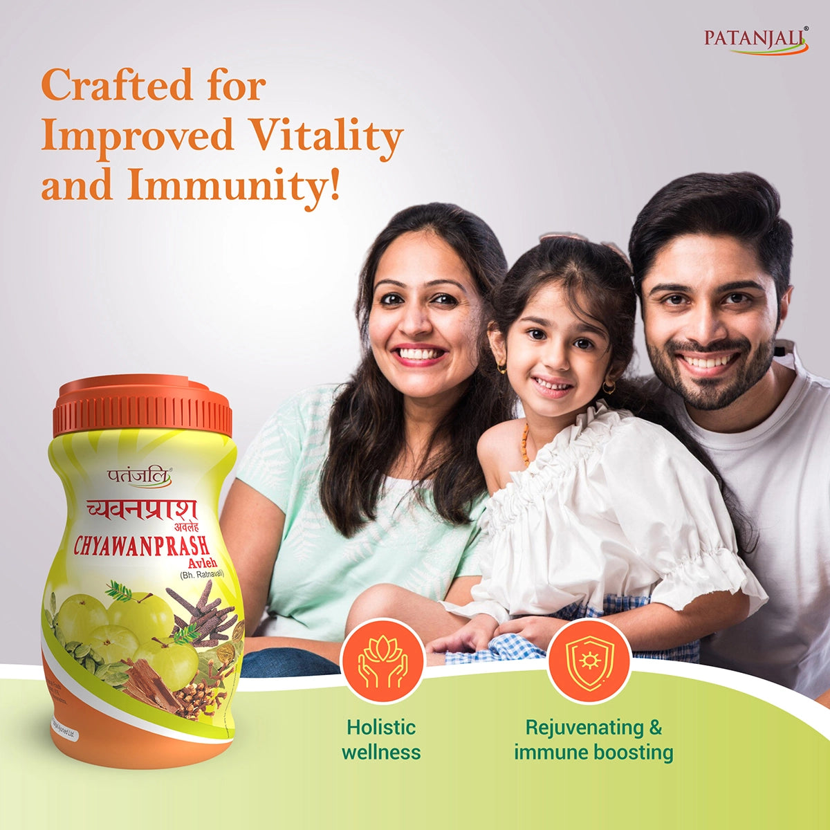Patanjali Chyawanprash