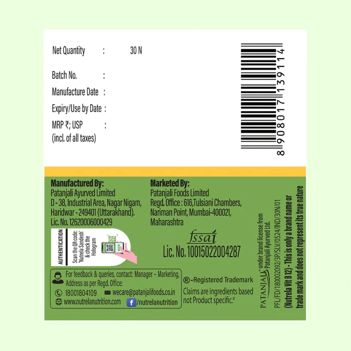 Patanjali Nutrela Vitamin B12 - 30 Veg Capsules