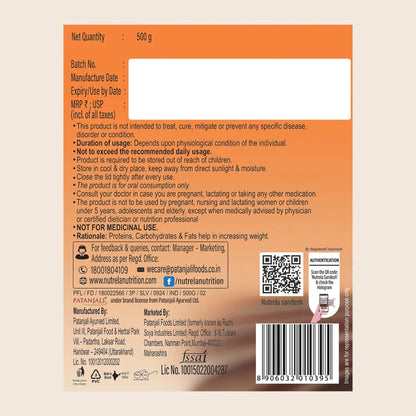 Patanjali Nutrela Weight Gain - Chocolate Flavour