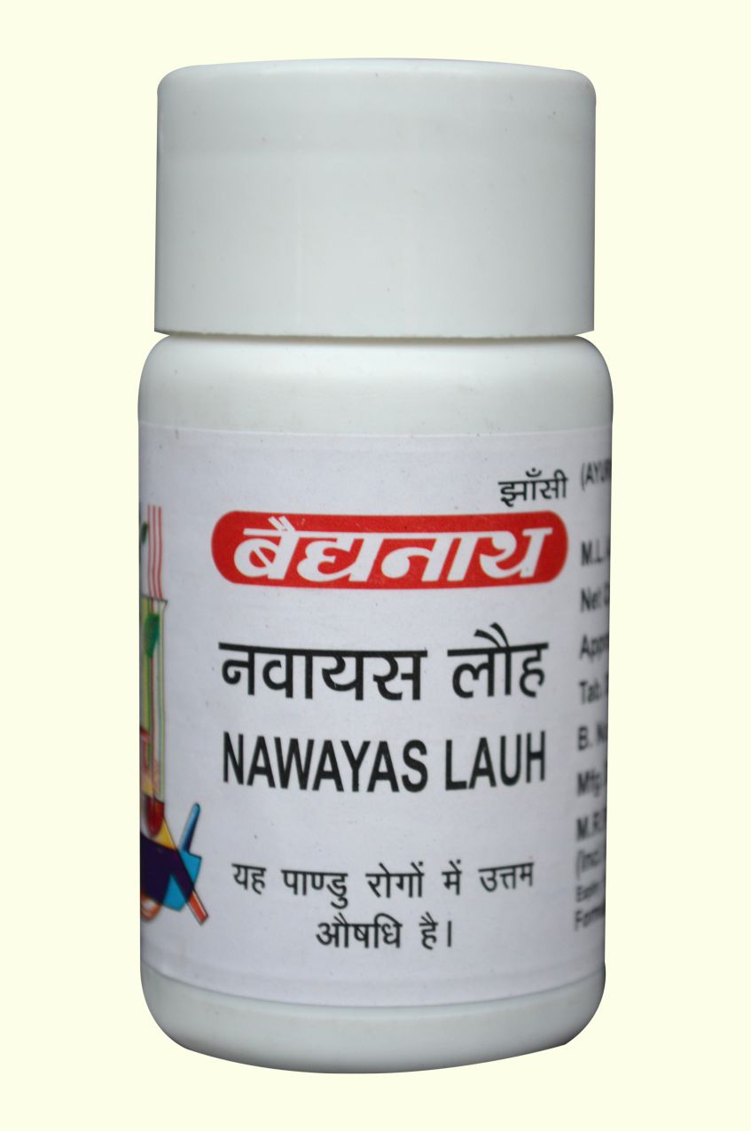 Baidyanath Navayas Loha Tablet