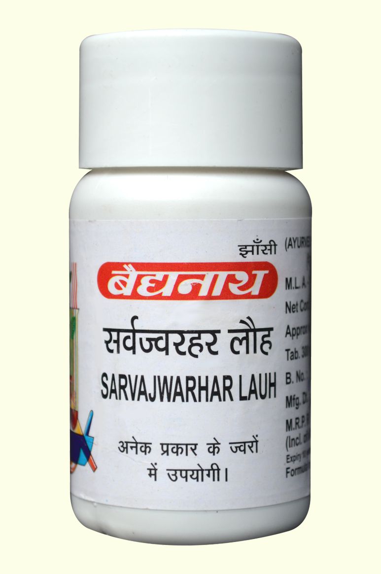 Baidyanath Sarvjwarhar Loha Ord Tablet