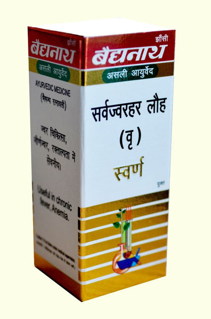 Baidyanath Sarvjwarhar Loha|SwYuTablet