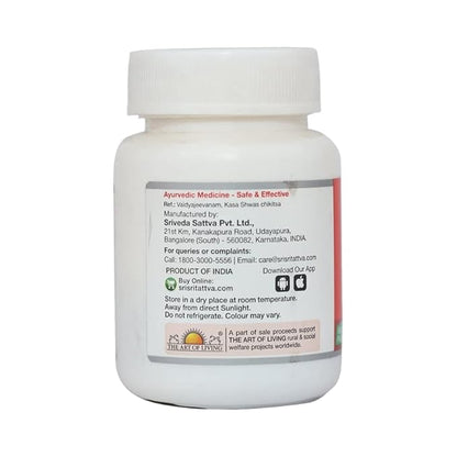 Sri Sri Tattva Lavangadi Vati 60 Tabs - PUSHMYCART