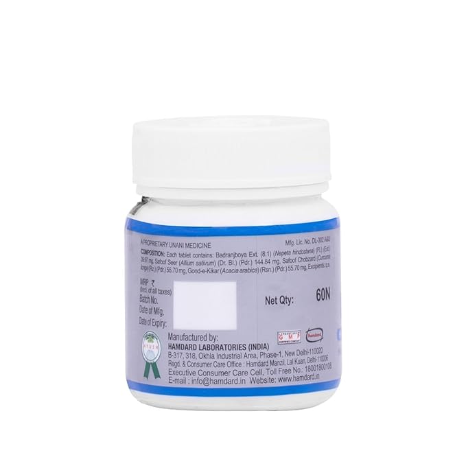 Hamdard Lipotab White 60 Tablets