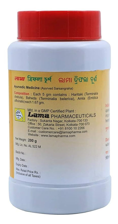 Lama Triphala Churna