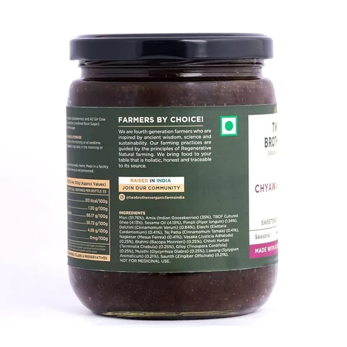 Two Brothers Organic Farms Chyawanprash