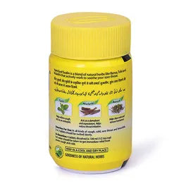Hamdard Sualin — Natural Cough & Cold Remedy