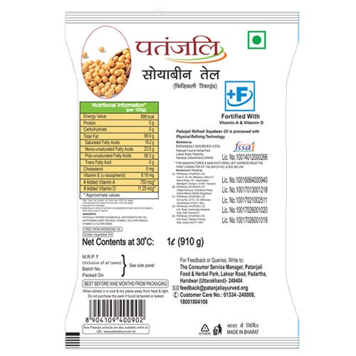 Patanjali Fortified Soyabean Oil