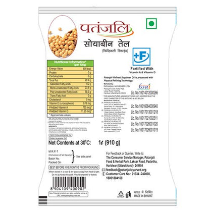 Patanjali Fortified Soyabean Oil