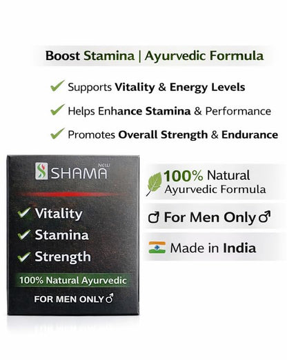 Shama Night Ayurvedic Formula for Men