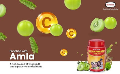 Hamdard Chyawanprash Awaleha