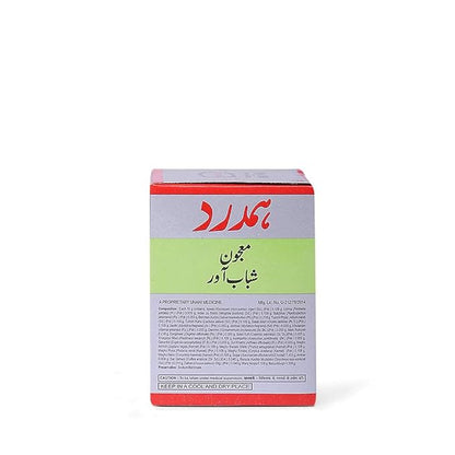 Hamdard Majun Shabab Awar 60gm