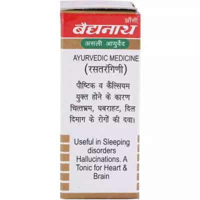 Baidyanath Moti Bhasam