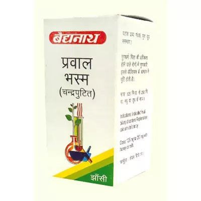 Baidyanath Prawal Bhasma |Chandra Puti