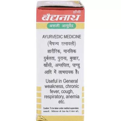 Baidyanath Chaturmukh Ras|SwYu Tablet