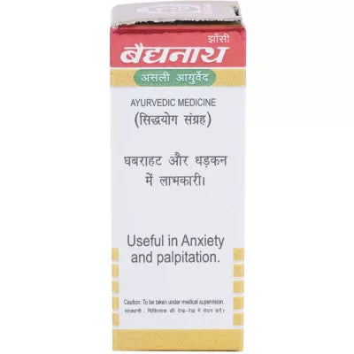 Baidyanath Chintamani Ras |SwMoAmYu Tablet