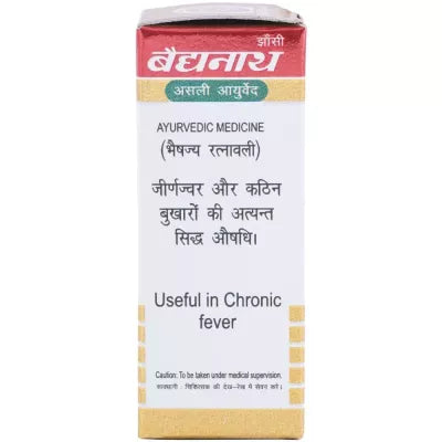 Baidyanath Jayamangal Ras |SwYu Tablet