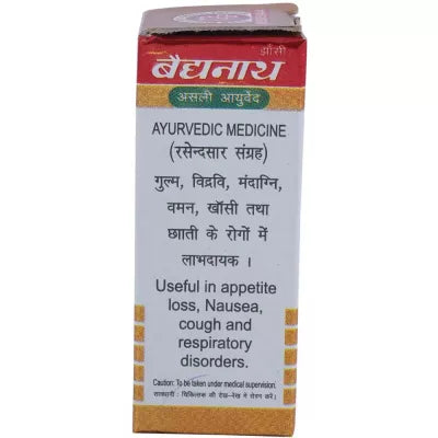 Baidyanath Mahamrigank Ras|SwMoYu Tablet