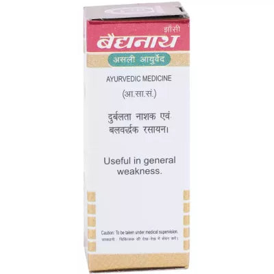 Baidyanath Makardhwaj Gutika |SwKeGoYu