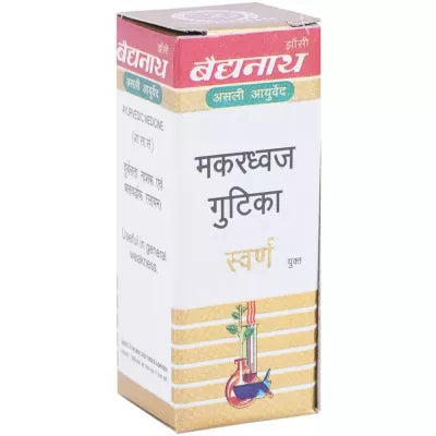 Baidyanath Makardhwaj Gutika |SwKeGoYu