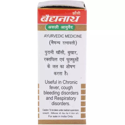 Baidyanath Mrigank Ras|SwMoYu