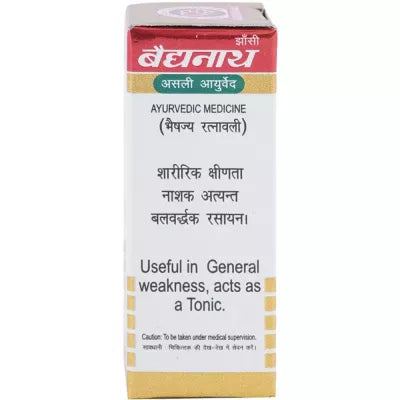 Baidyanath Purnachandra Ras|SwYu Tablet