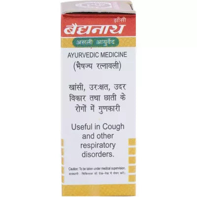 Baidyanath Rajmrigank Ras|SwYu Tablet