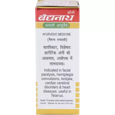 Baidyanath Rasraj Ras|SwYu Tablet