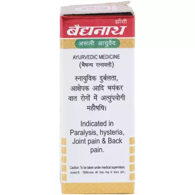 Baidyanath Vatchintamani Ras|SwMoYuTablet