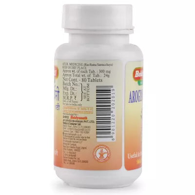 Baidyanath Arogyavardhini Bati Tablet