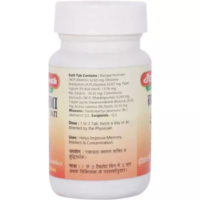 Baidyanath Brahmi Bati |Buddhi Wardhak  Tablet