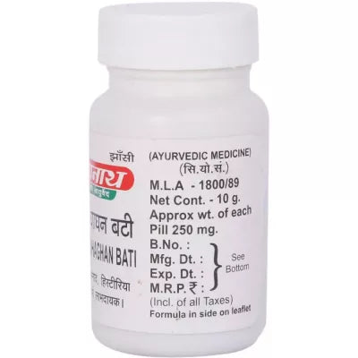 Baidyanath B-Sarpagandhaghan Bati