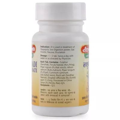 Baidyanath Tribhuvankirti Ras  Tablet