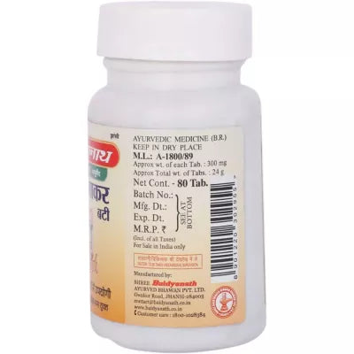 Baidyanath Prabhakar Bati Tablet