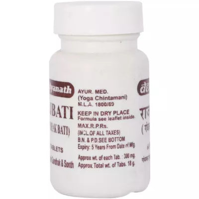 Baidyanath Raj Bati |Gandhak Bati  Tablet