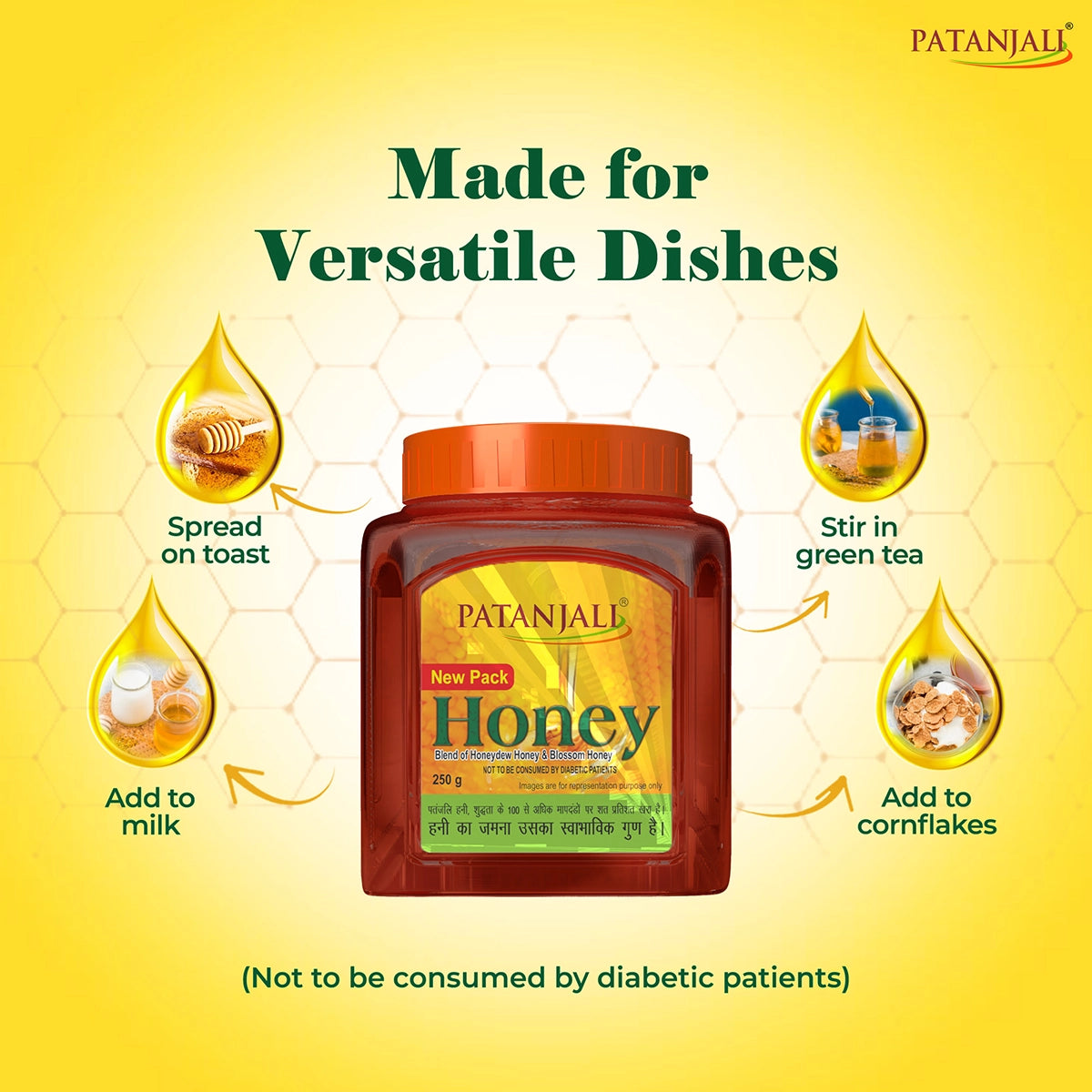 Patanjali Honey