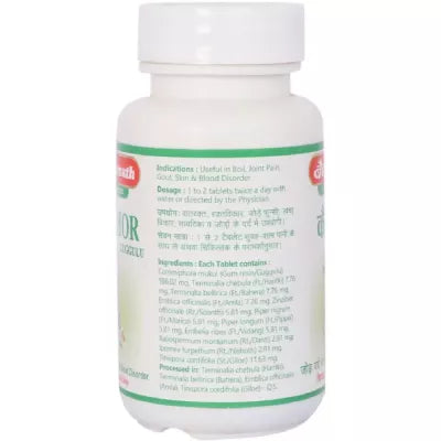 Baidyanath Nripatiballabh Ras  Tablet