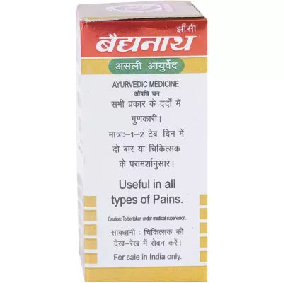 Baidyanath Swarn Mahayog Guggulu  Tablet