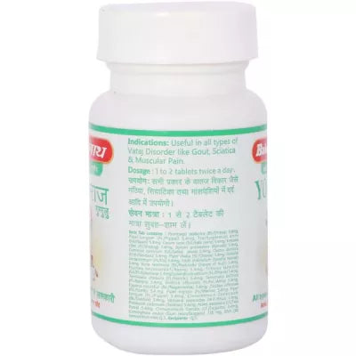 Baidyanath Gandhak Rasayan  Tablet