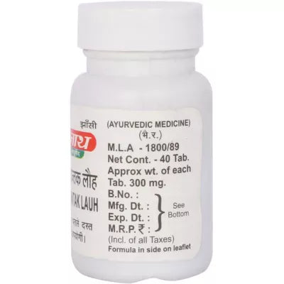 Baidyanath Amlapittantak Loha Tablet