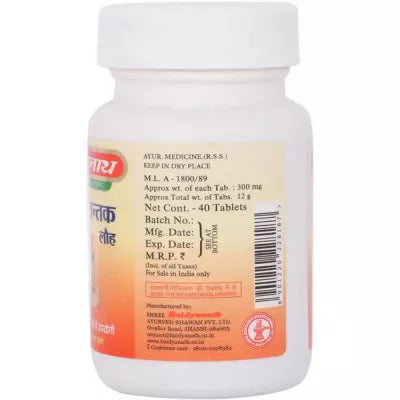 Baidyanath Pradrantak Loha Tablet