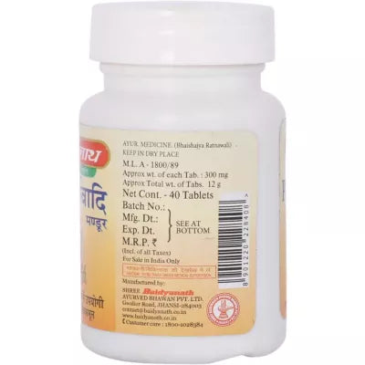 Baidyanath Punarnvadi Mandur Tablet