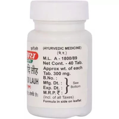 Baidyanath Shilajitwadi Loha Tablet